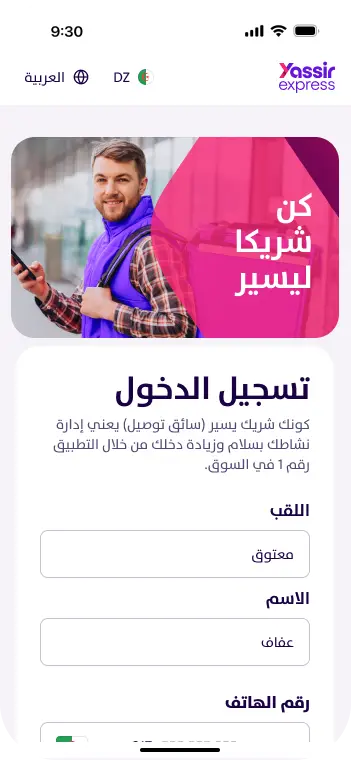 registration-image