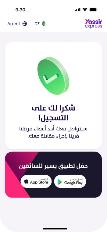 validation-image