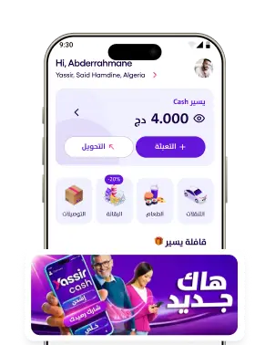 pay-features-mobile-1