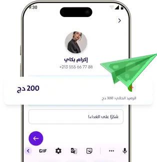 pay-features-mobile-2