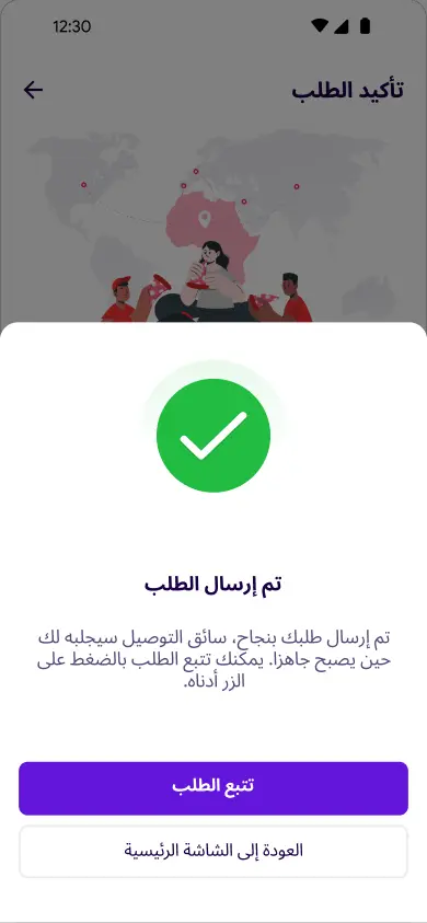 payment-image