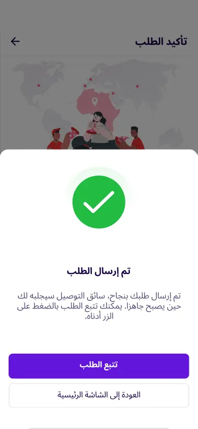 payment-image