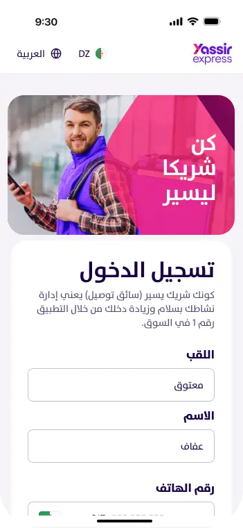 registration-image