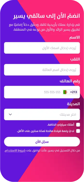 registration-image