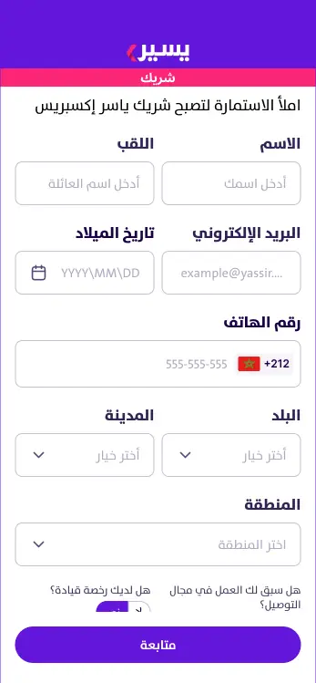 registration-image