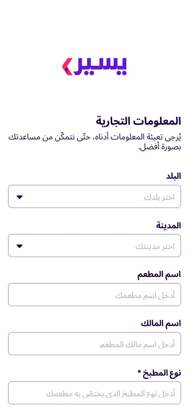 registration-image