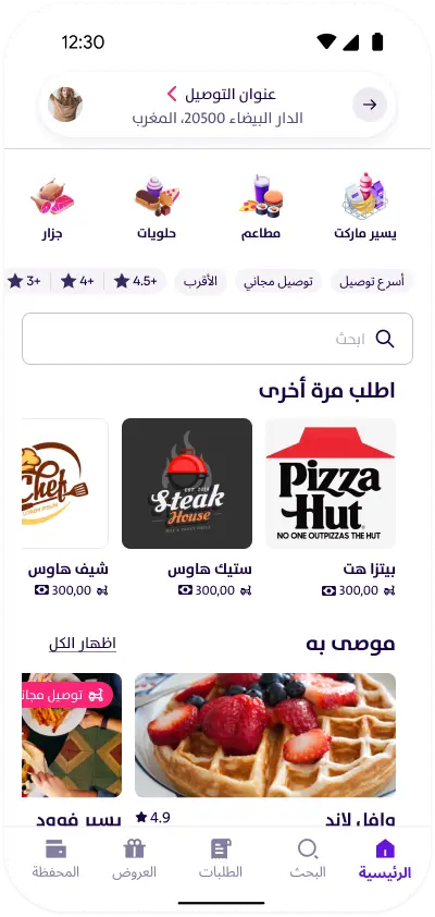 select-goods-image