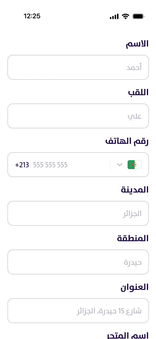 registration-image