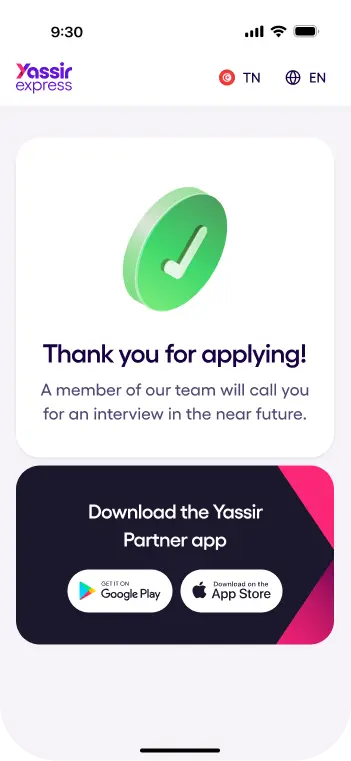 validation-image