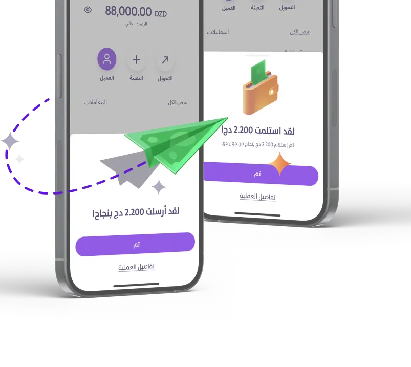 انضمّ إلى شبكة وكلاء يسير اليوم