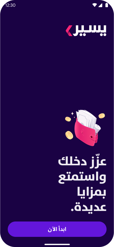 Order food process step 1