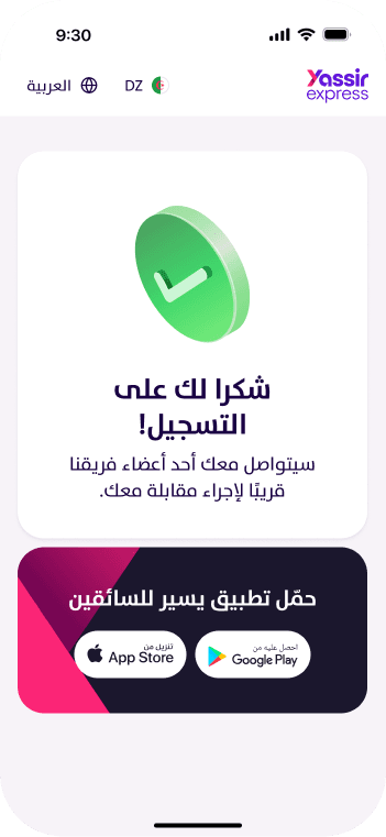 validation-image