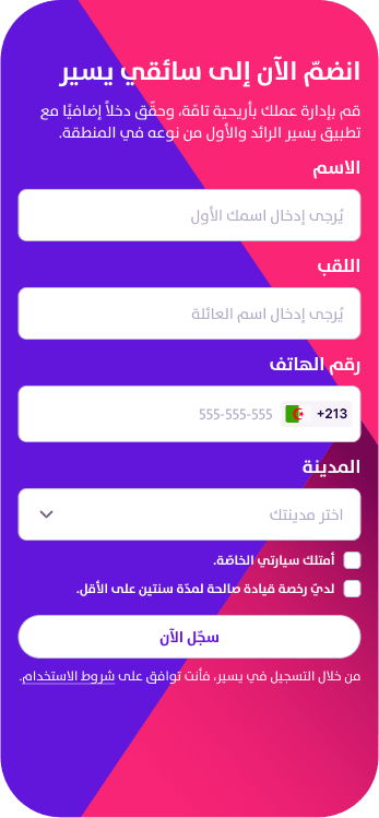 registration-image