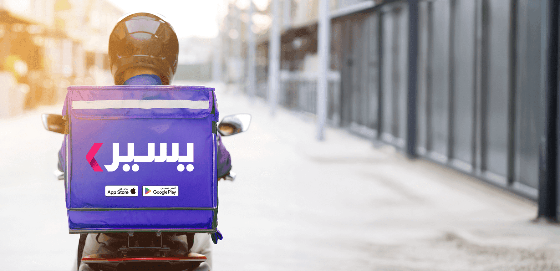 drive-deliver-bg