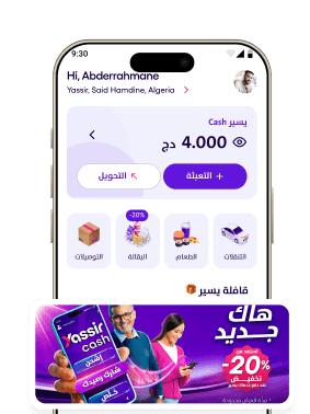 pay-features-mobile-1