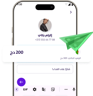 pay-features-mobile-2