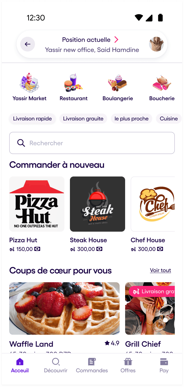 select-goods-image-fr