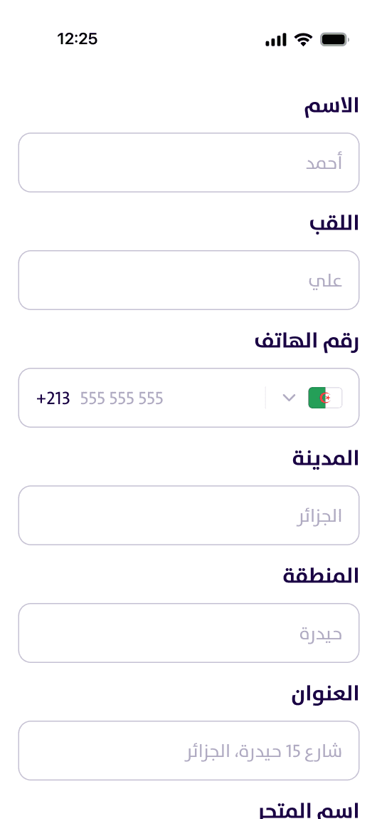registration-image