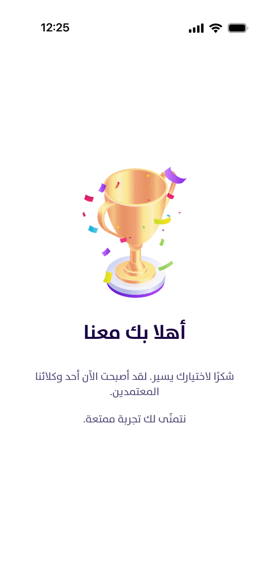 congratulations-image