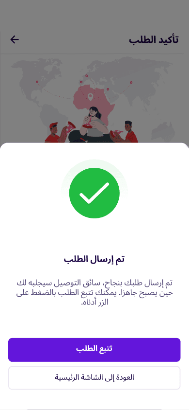 payment-image