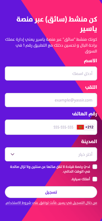 registration-image