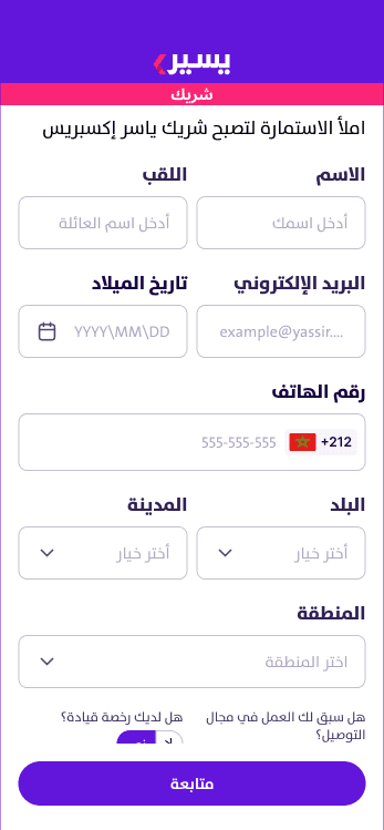 registration-image