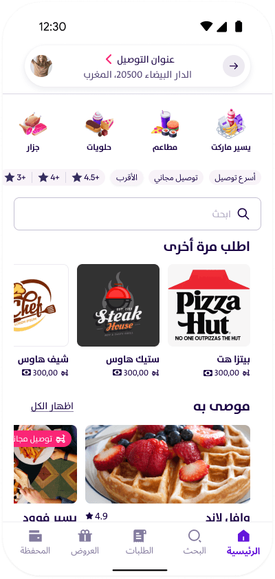 select-goods-image